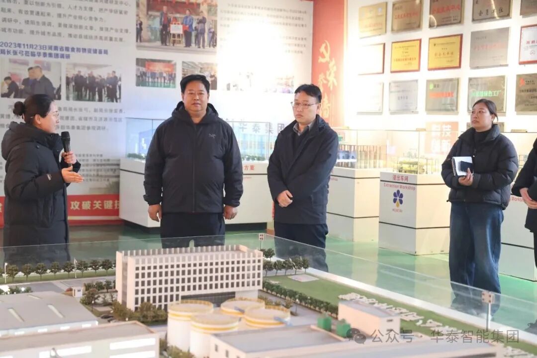 滑县县委常委、县纪委书记孙洪一行莅临华泰智能装备集团调研