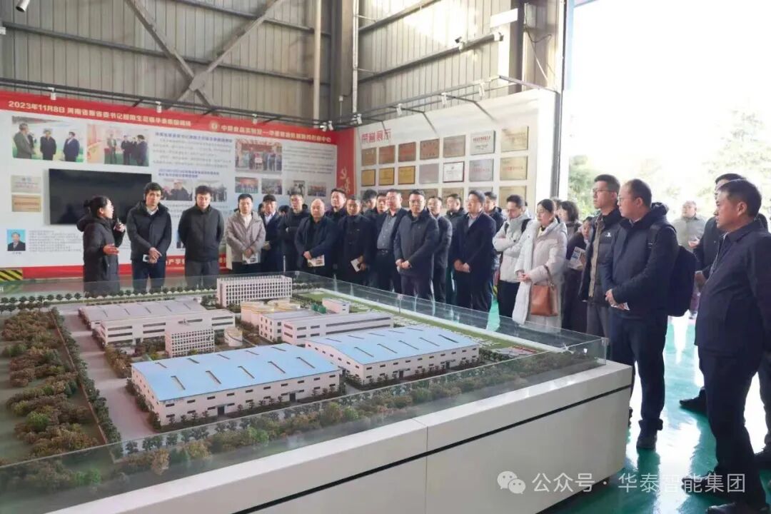 政府牵头聚才智 精准赋能促发展——滑县领导率滑县籍博士团莅临华泰智能装备集团调研