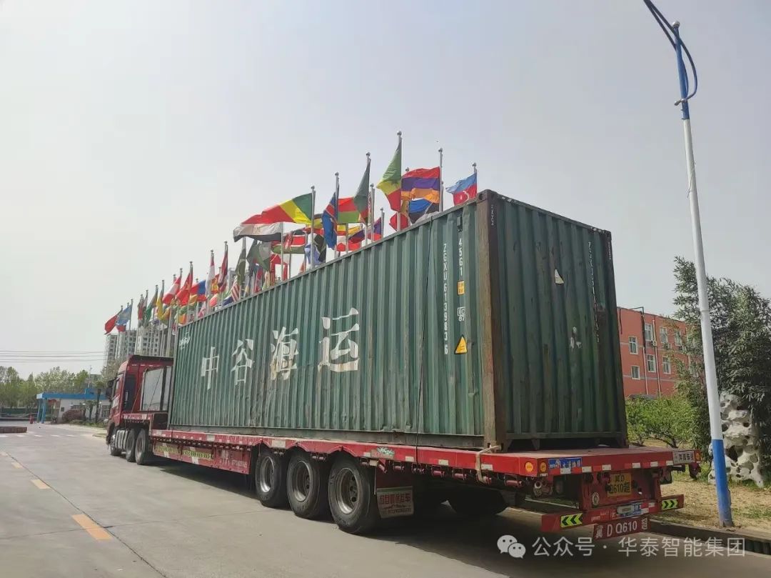 华泰智能装备6T/H棕榈果榨油成套设备发运喀麦隆
